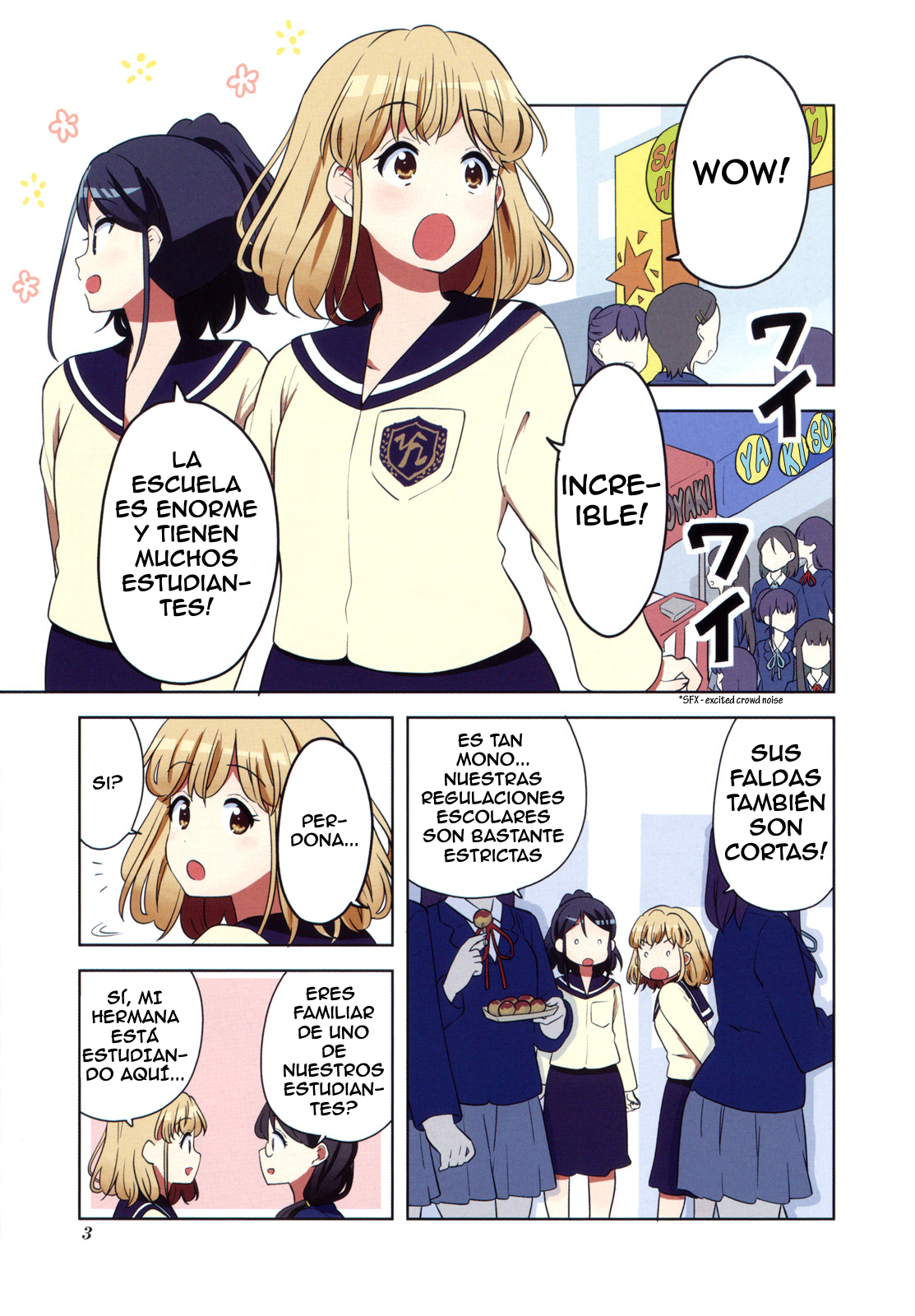 K-ON! Shuffle Cap. 0 第1页