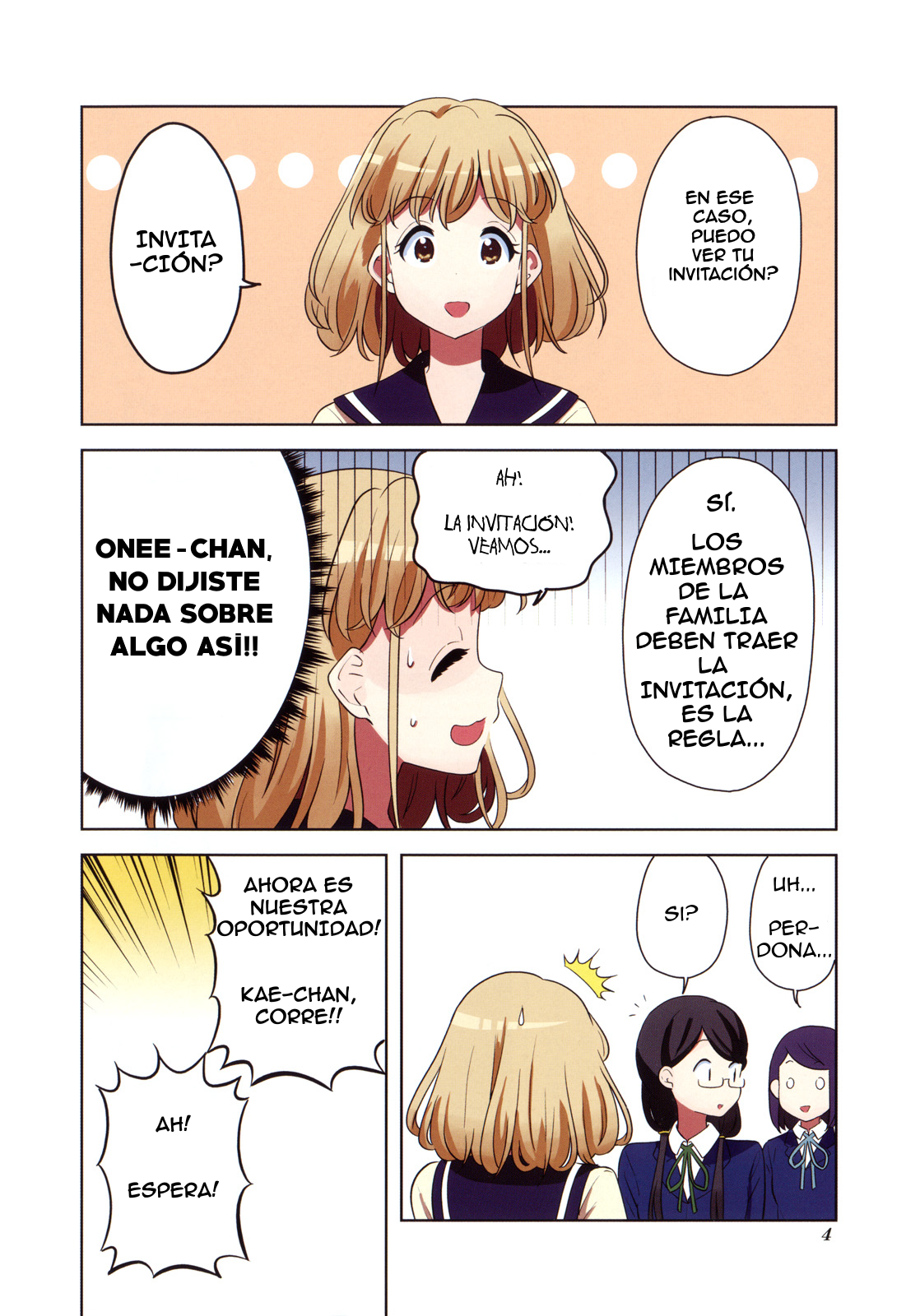 K-ON! Shuffle Cap. 0 第2页