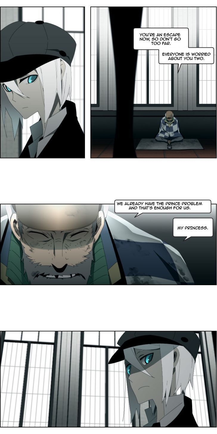 AUTOMATA Vol. 1 Ch. 4 第3页
