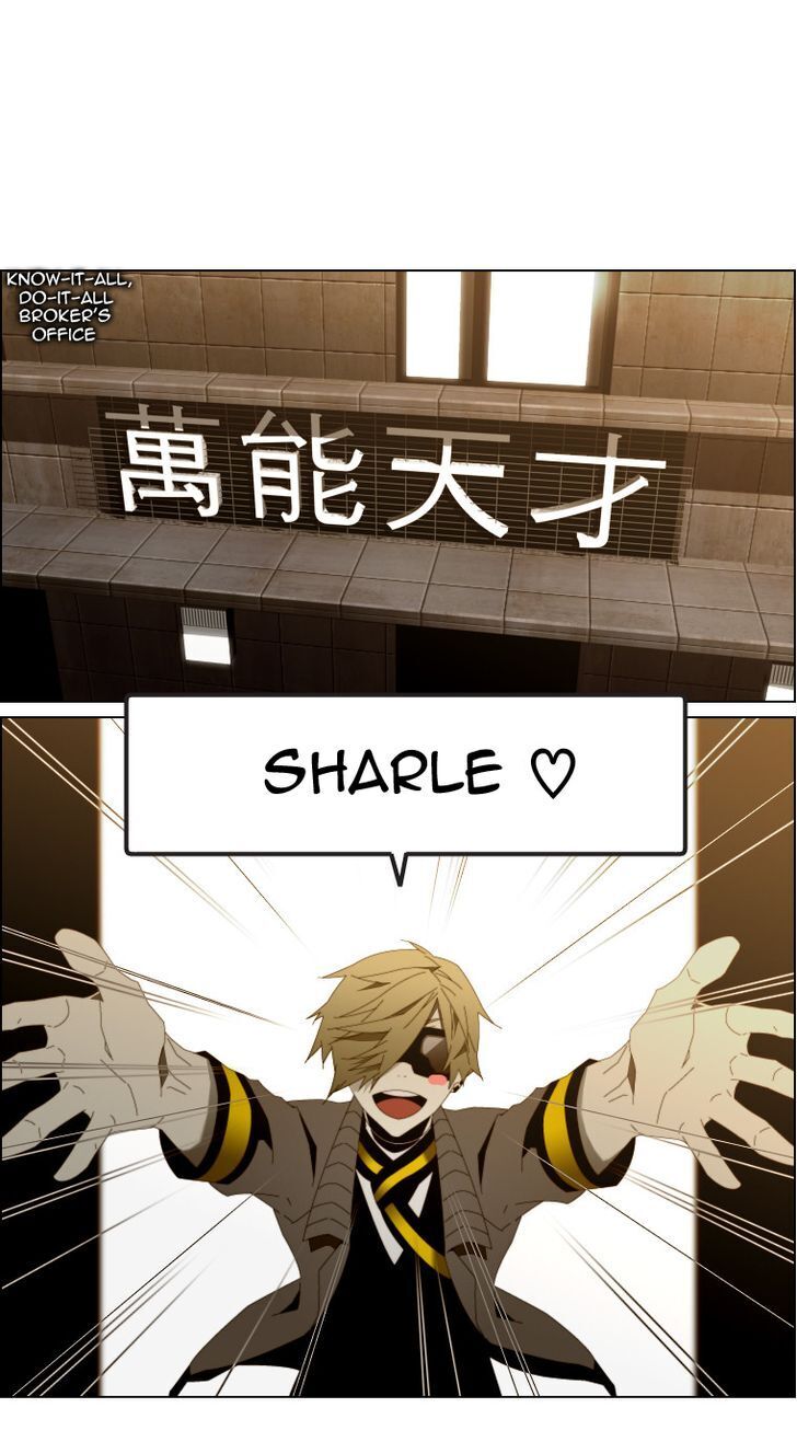 AUTOMATA Vol. 1 Ch. 4 第6页