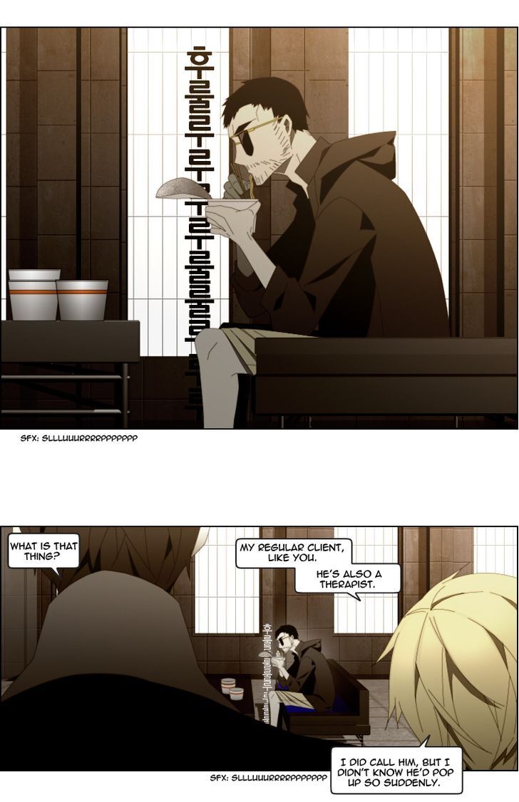 AUTOMATA Vol. 1 Ch. 4 第9页