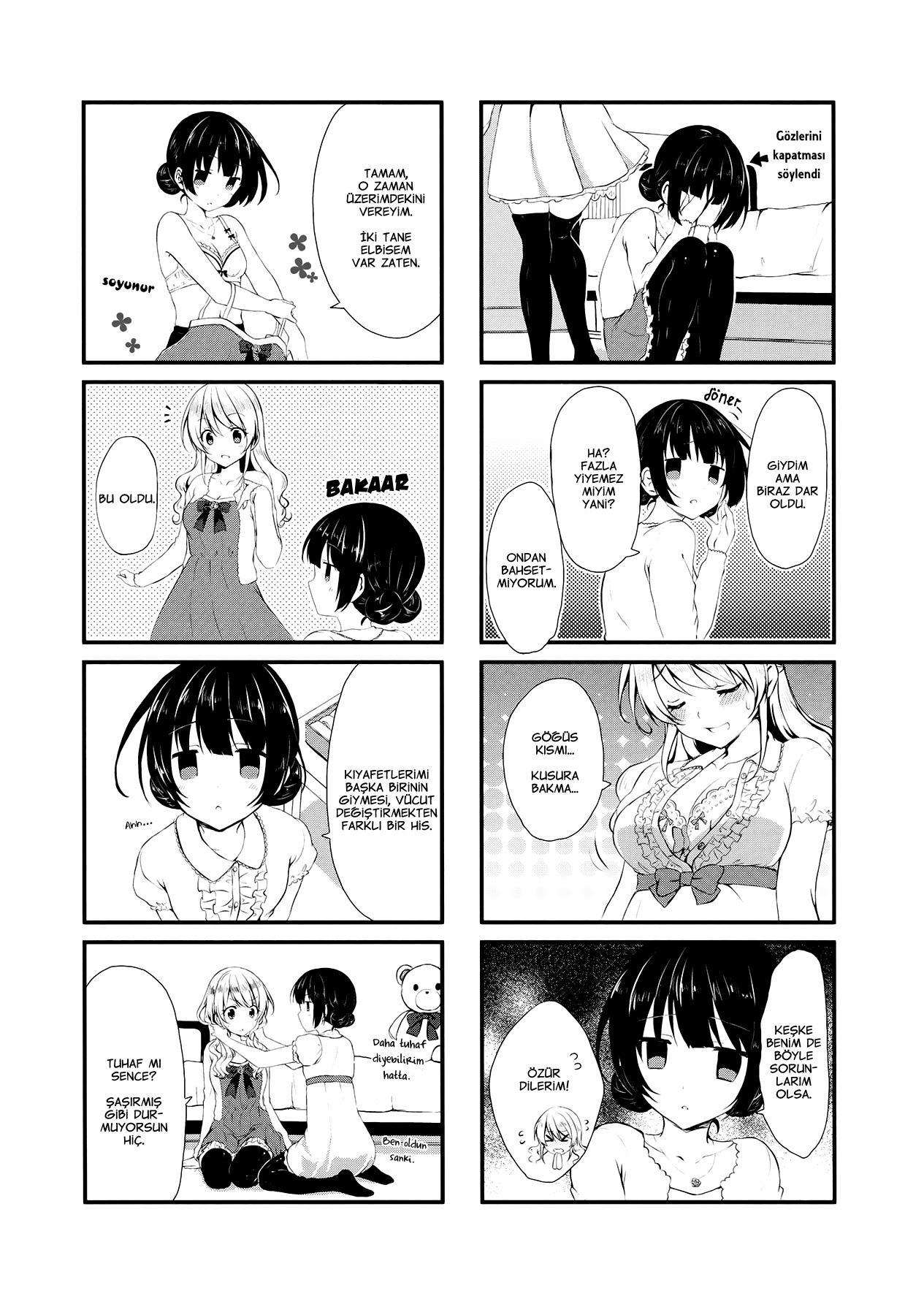 Swap ⇔ Swap Vol. 1 Ch. 3 第7页