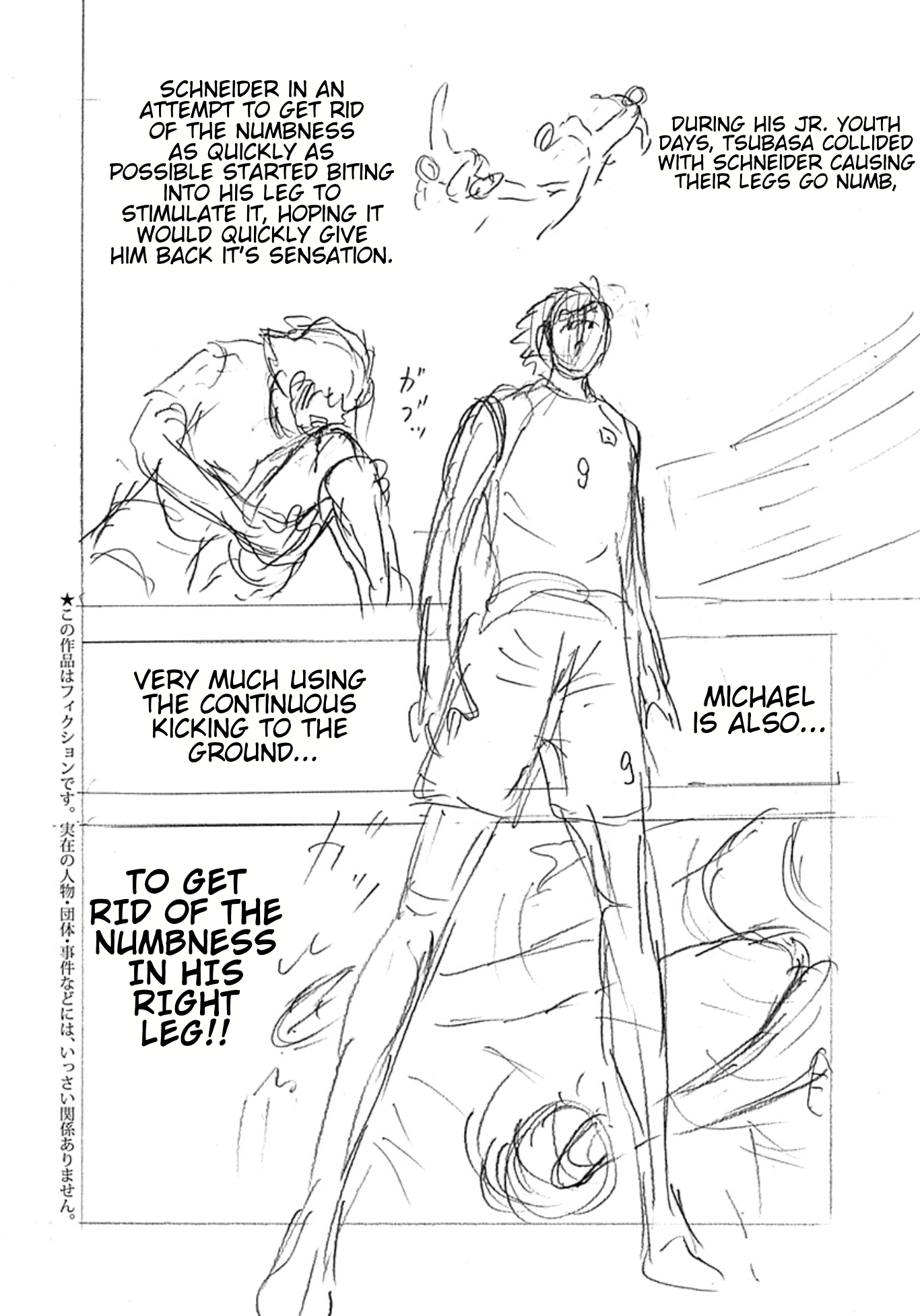 Captain Tsubasa: Rising Sun - FINALS MICHAEL'S COUNTERATTACK 第4页