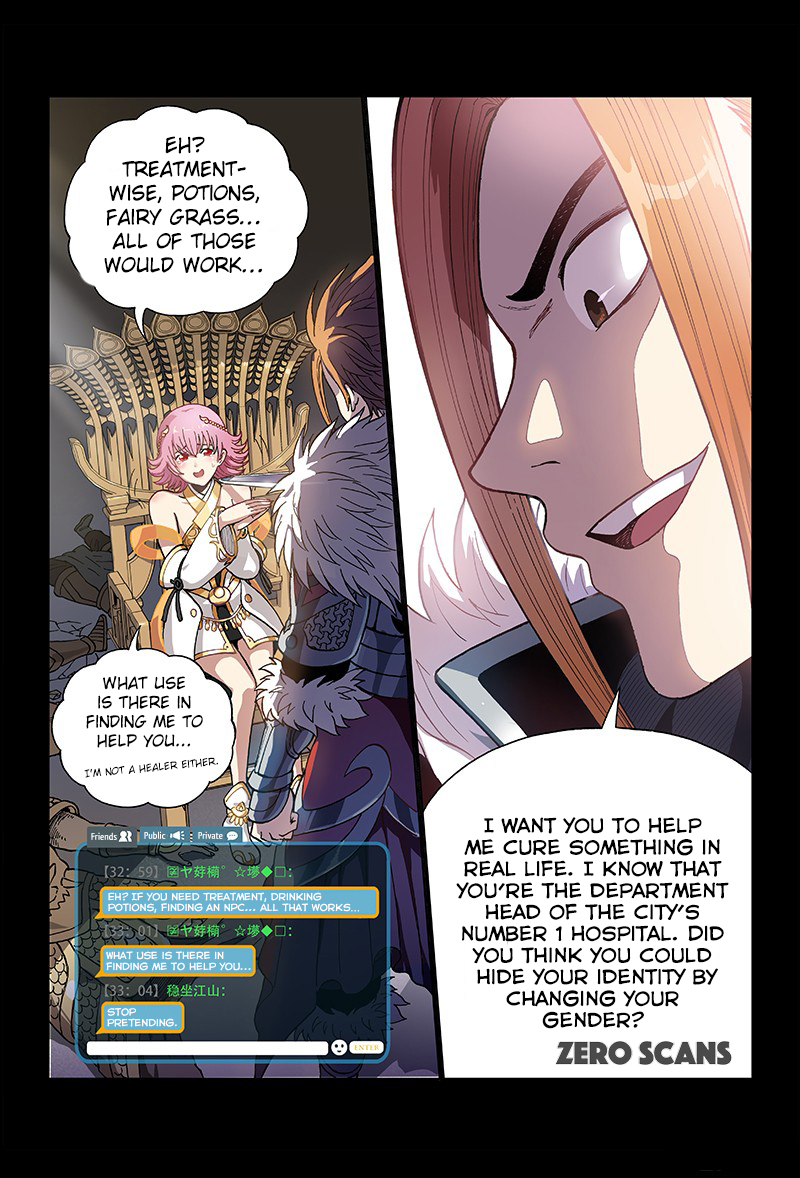 I am a Great God 第6页