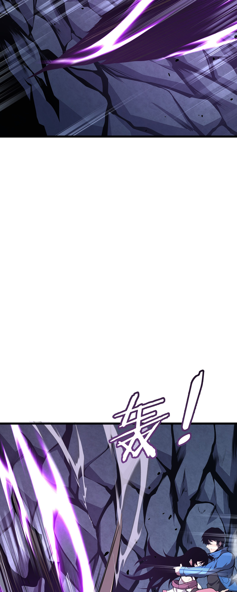 I Have to Be a Monster Ch. 2 第46页