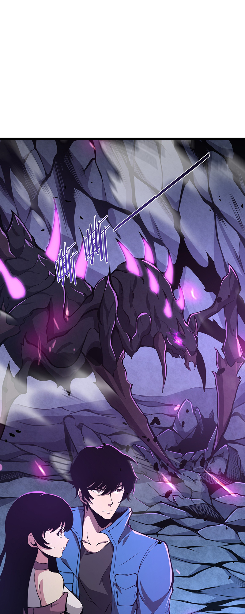 I Have to Be a Monster Ch. 2 第48页