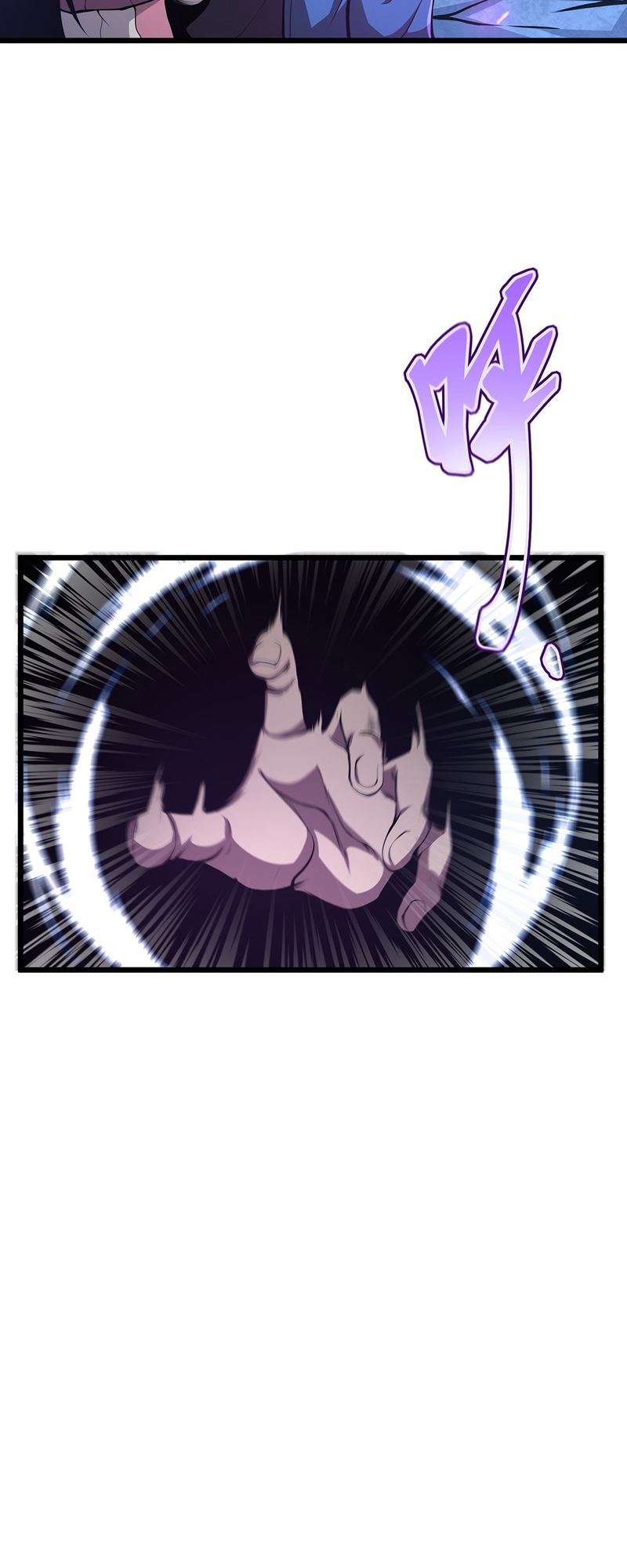 I Have to Be a Monster Ch. 2 第49页