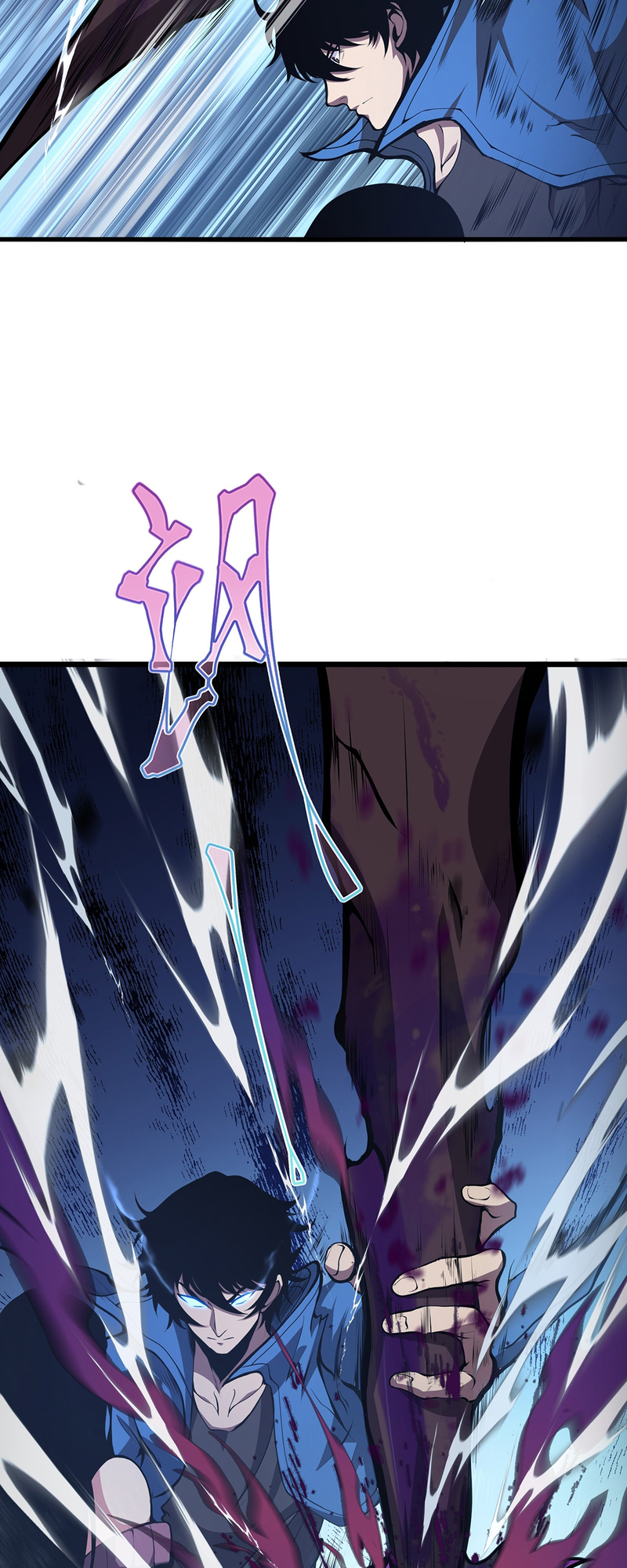 I Have to Be a Monster Ch. 2 第53页