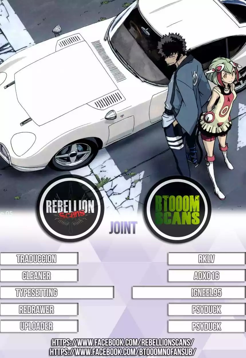 Dimension W Vol. 1 Ch. 4 第1页