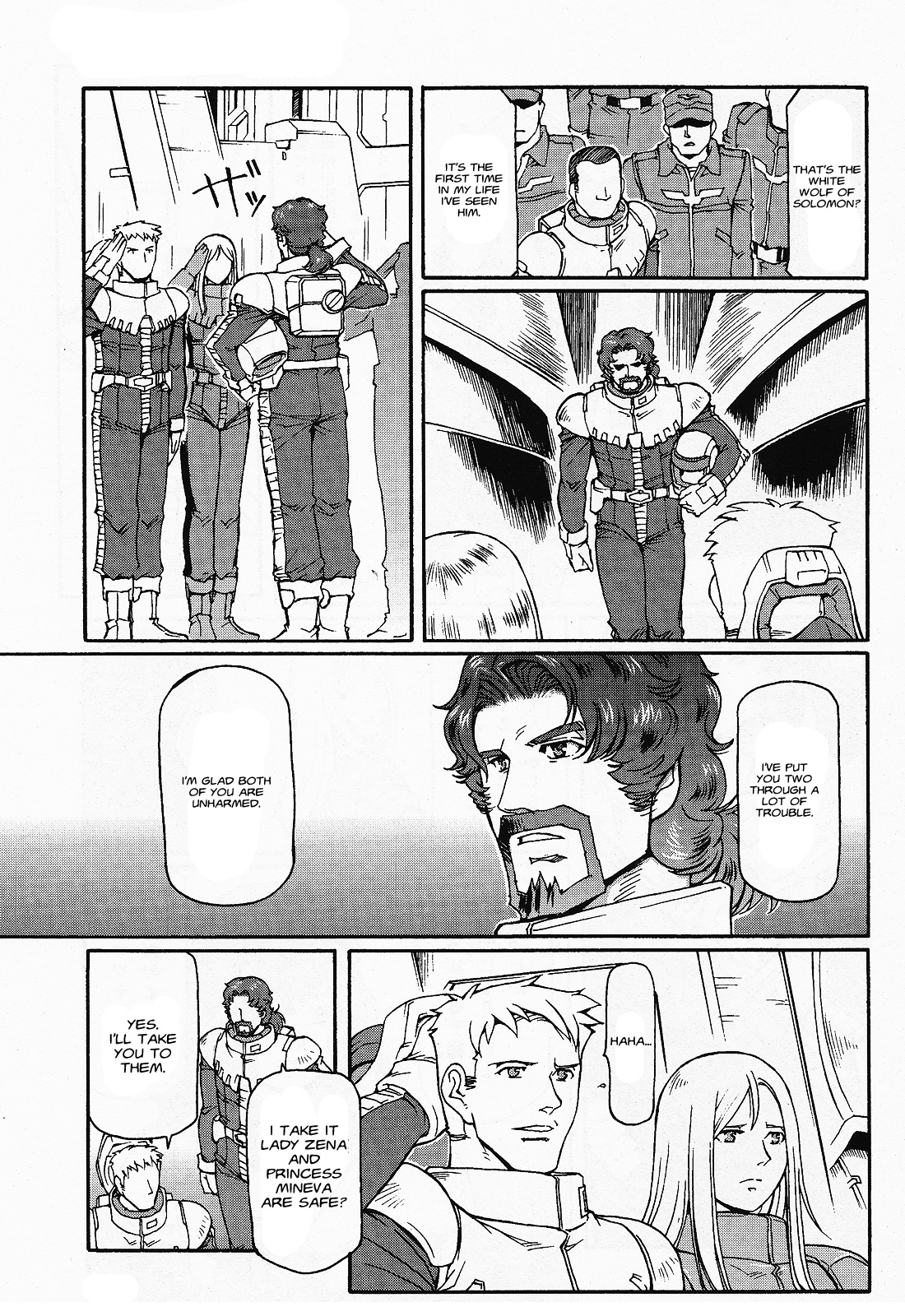 Mobile Suit Gundam MSV-R Legend of the Universal Century Heroes: The Fabulous Shin Matsunaga Junction 第21页