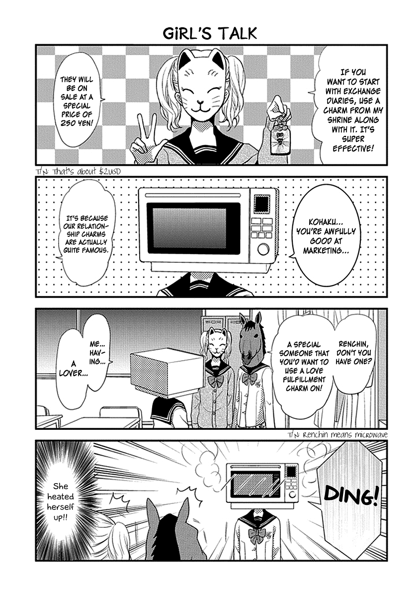 AFO Guard Feelings that Pass by Each Other 第9页