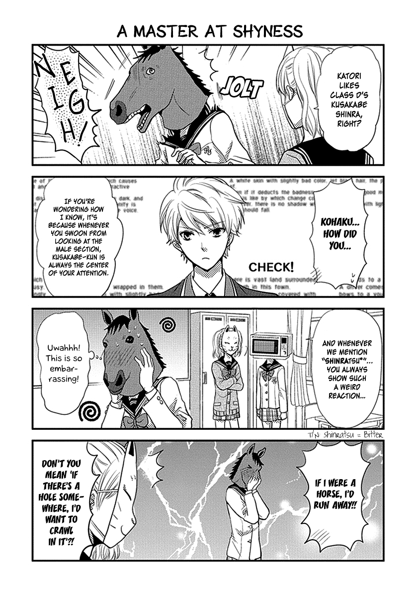 AFO Guard Feelings that Pass by Each Other 第10页