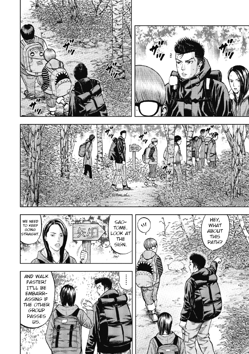 Monkey Peak Yano Gate 第14页
