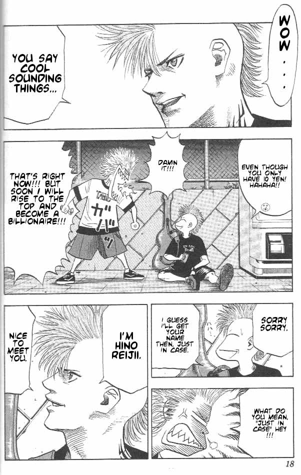 Bremen Run away! 第14页