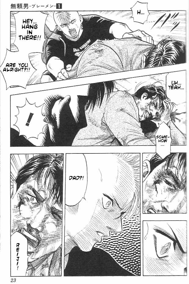 Bremen Run away! 第19页