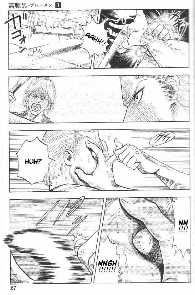 Bremen Run away! 第23页