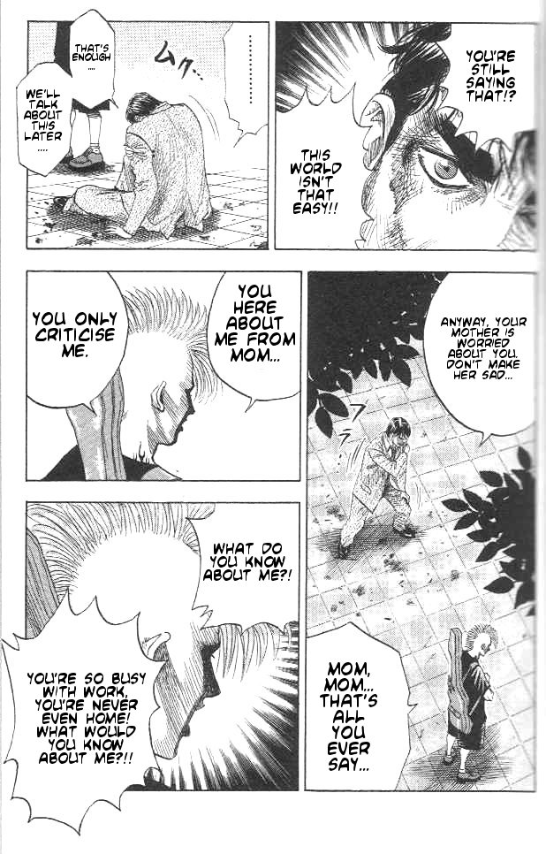 Bremen Run away! 第29页