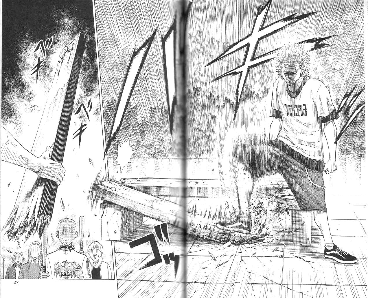 Bremen Run away! 第42页