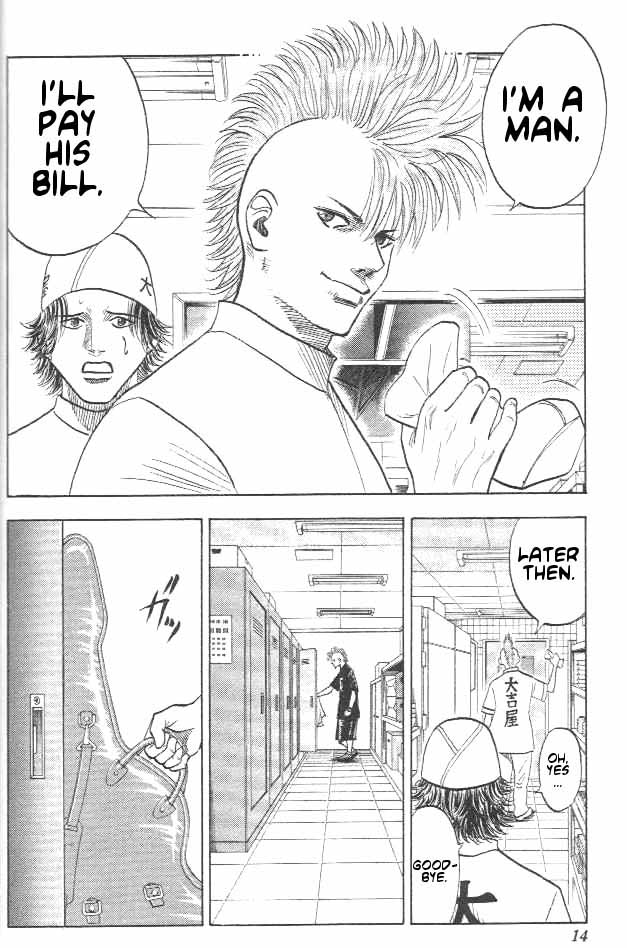 Bremen Run away! 第10页
