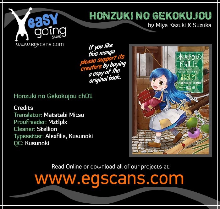 Honzuki no Gekokujou: Shisho ni Naru tame ni wa Shudan o Erandeiraremasen—Dai-1 Bu: Hon ga Nai nara Tsukureba Ii! A New Life 第1页