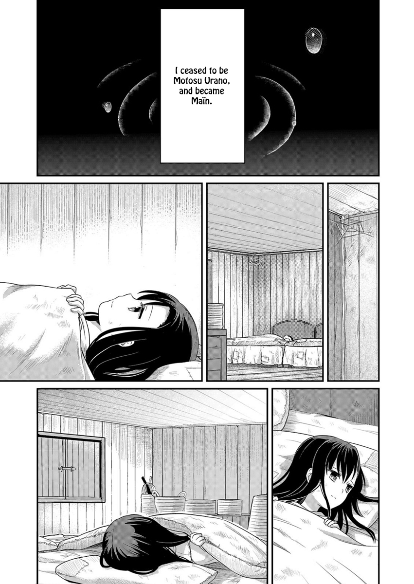 Honzuki no Gekokujou: Shisho ni Naru tame ni wa Shudan o Erandeiraremasen—Dai-1 Bu: Hon ga Nai nara Tsukureba Ii! A New Life 第15页