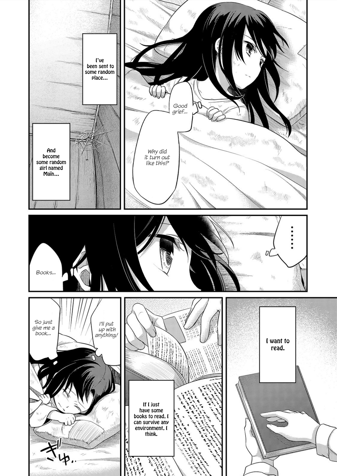 Honzuki no Gekokujou: Shisho ni Naru tame ni wa Shudan o Erandeiraremasen—Dai-1 Bu: Hon ga Nai nara Tsukureba Ii! A New Life 第16页