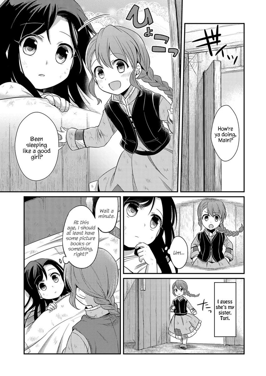 Honzuki no Gekokujou: Shisho ni Naru tame ni wa Shudan o Erandeiraremasen—Dai-1 Bu: Hon ga Nai nara Tsukureba Ii! A New Life 第17页