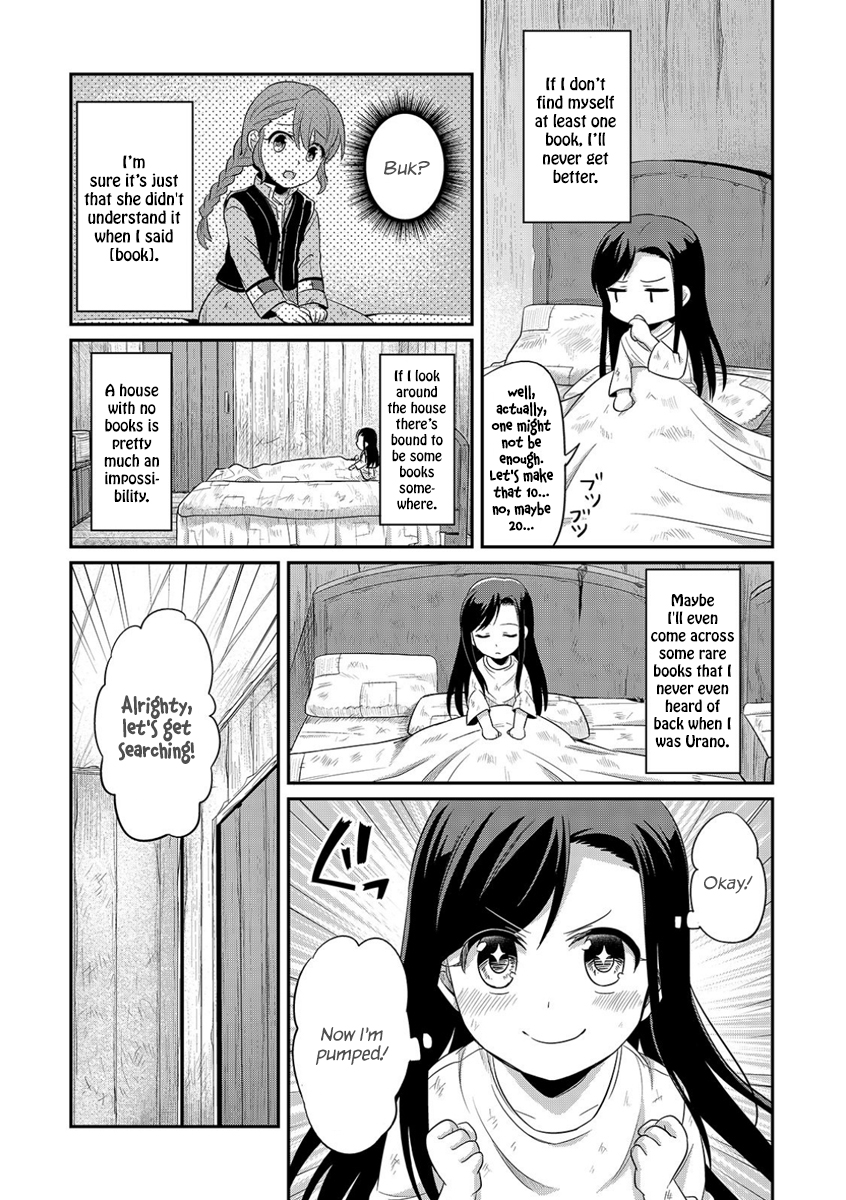 Honzuki no Gekokujou: Shisho ni Naru tame ni wa Shudan o Erandeiraremasen—Dai-1 Bu: Hon ga Nai nara Tsukureba Ii! A New Life 第21页