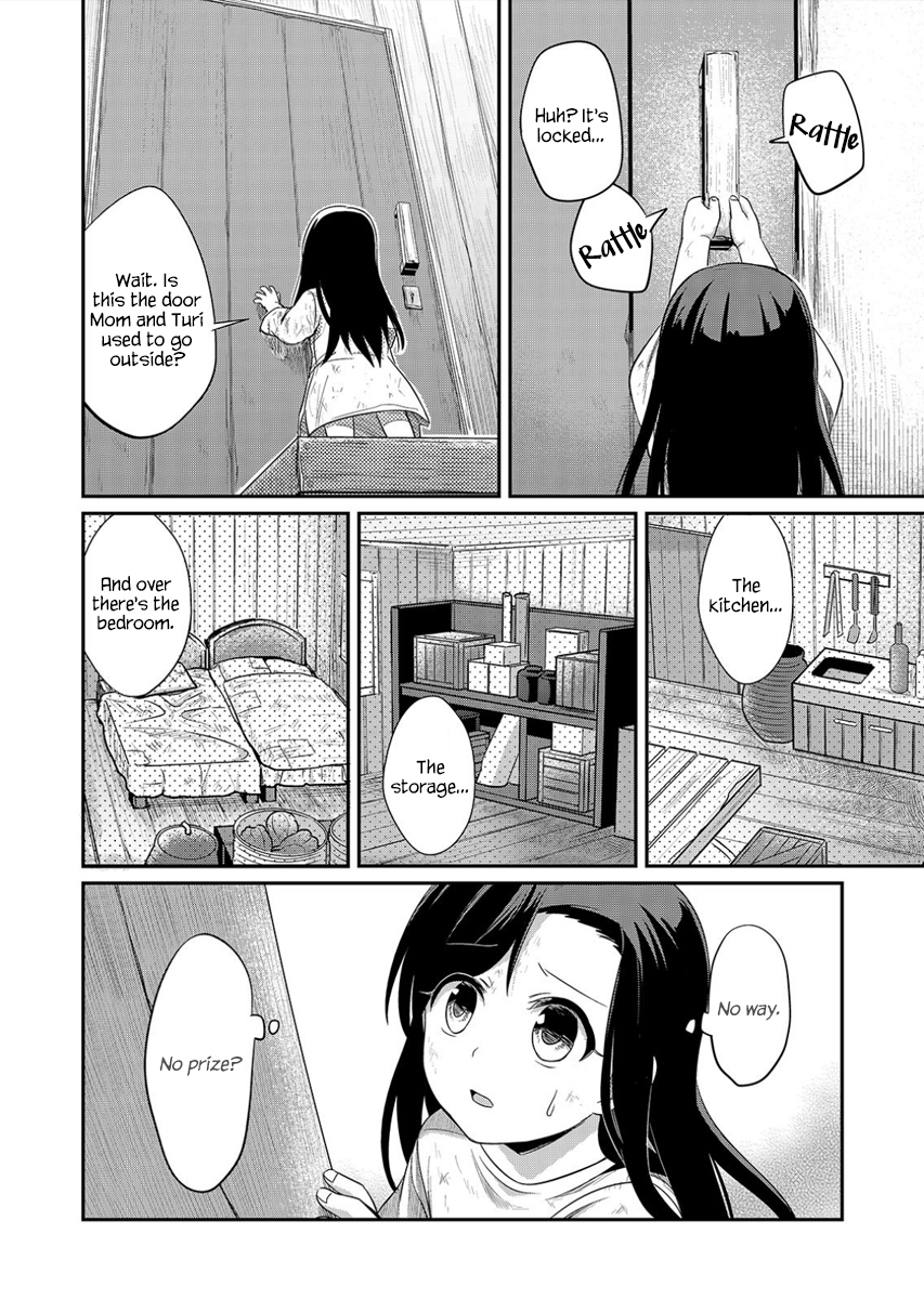 Honzuki no Gekokujou: Shisho ni Naru tame ni wa Shudan o Erandeiraremasen—Dai-1 Bu: Hon ga Nai nara Tsukureba Ii! A New Life 第32页