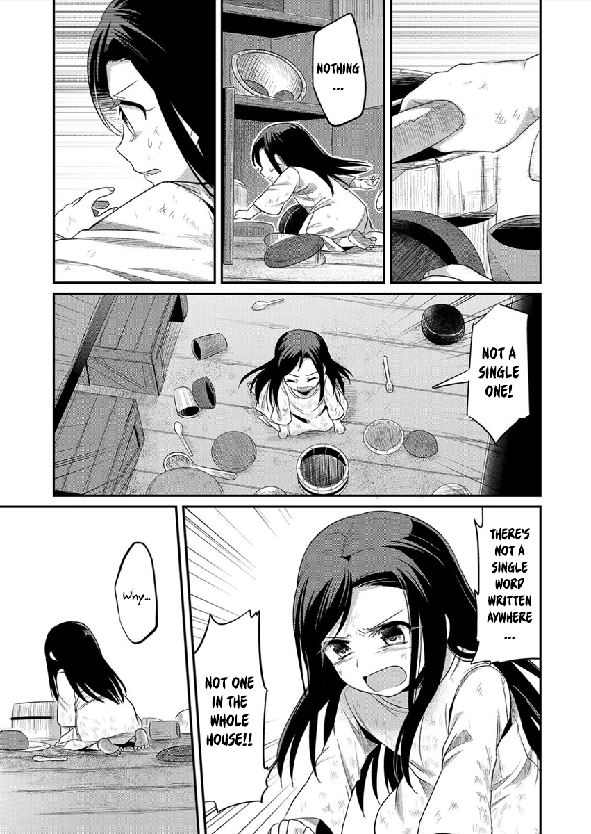 Honzuki no Gekokujou: Shisho ni Naru tame ni wa Shudan o Erandeiraremasen—Dai-1 Bu: Hon ga Nai nara Tsukureba Ii! A New Life 第35页