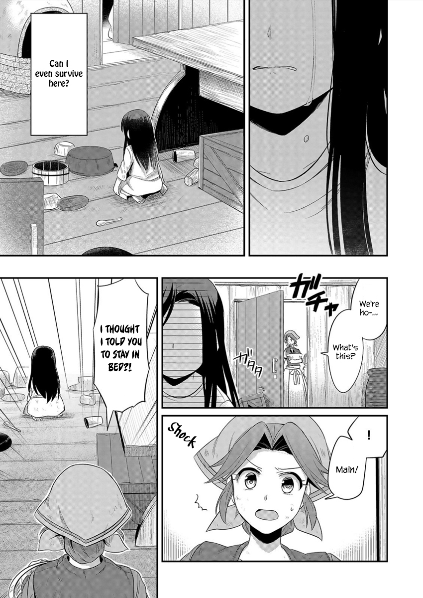 Honzuki no Gekokujou: Shisho ni Naru tame ni wa Shudan o Erandeiraremasen—Dai-1 Bu: Hon ga Nai nara Tsukureba Ii! A New Life 第37页