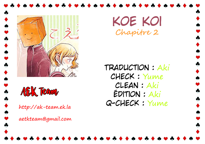Koe Koi Promesse 第18页