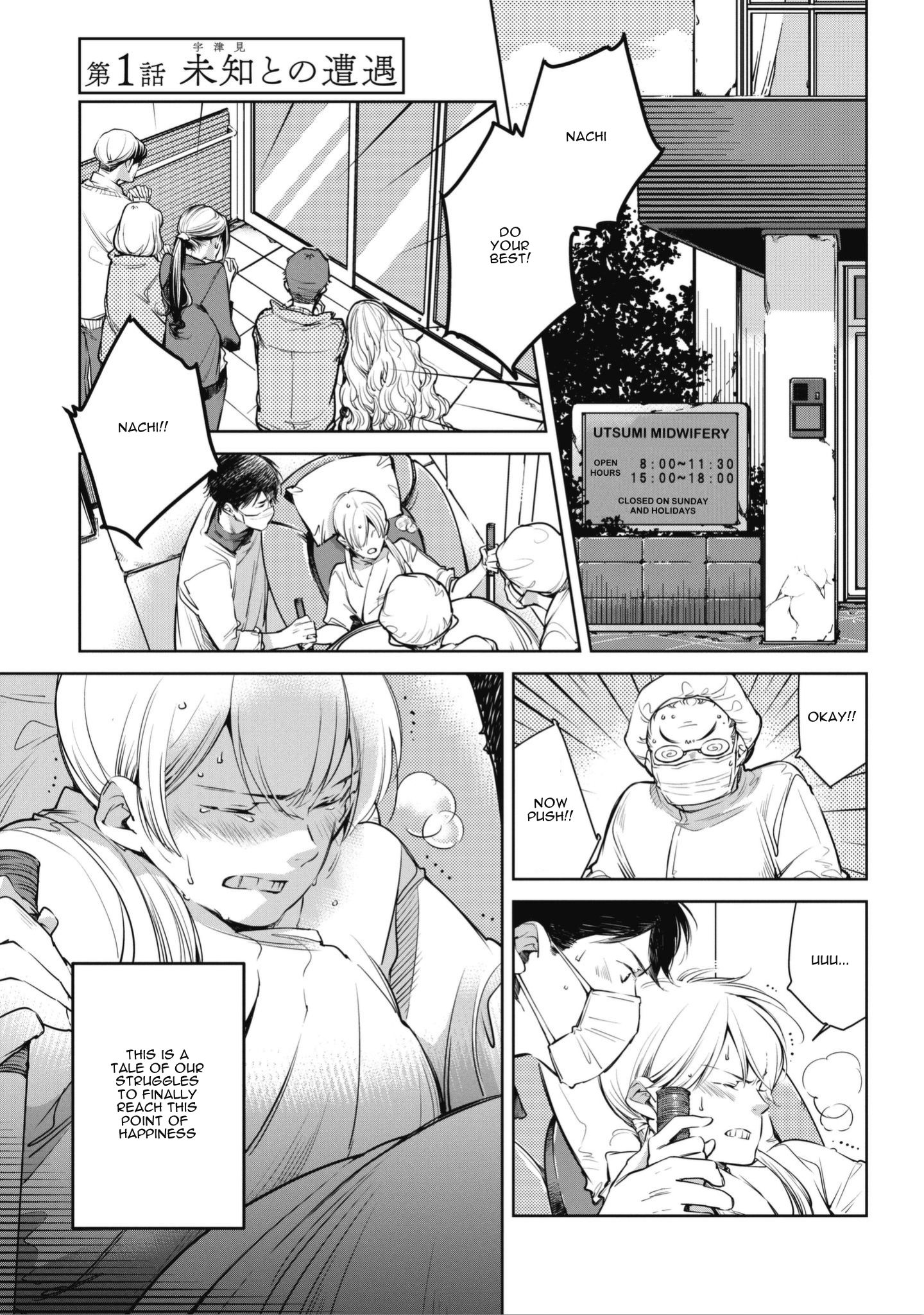 Okashiratsuki 第5页