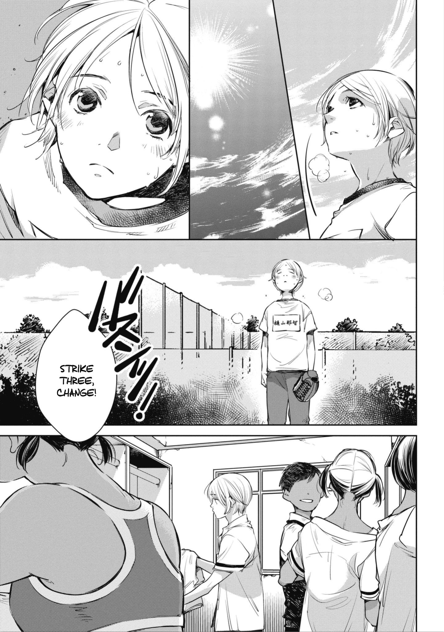 Okashiratsuki 第7页