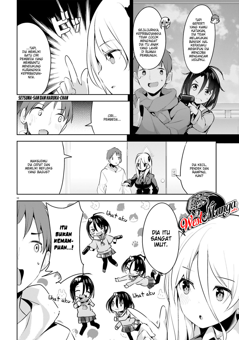 My Lovey-Dovey Wife is a Stone Cold Killer Vol. 1 Ch. 4 第13页