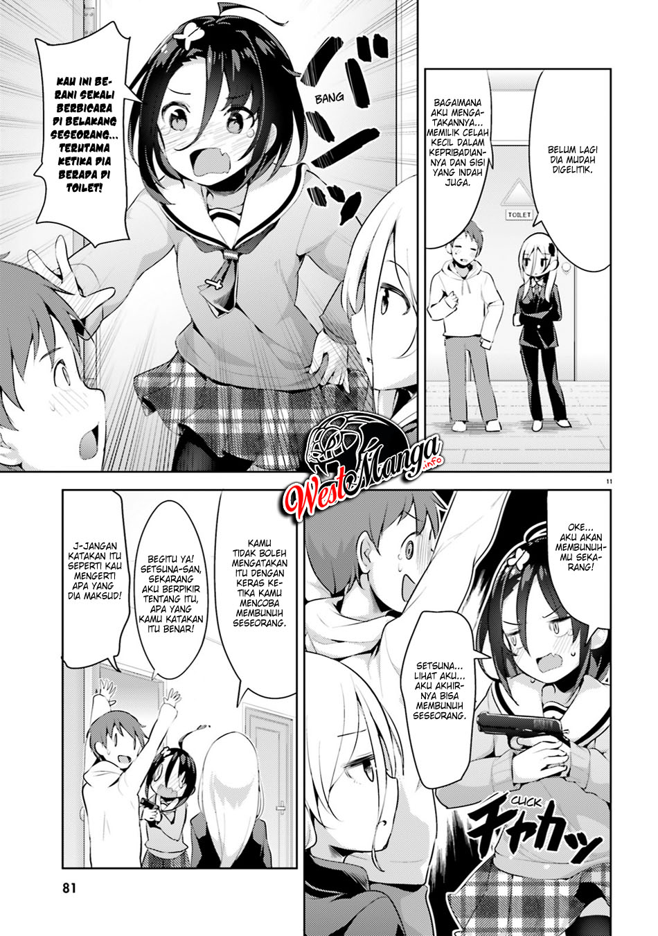 My Lovey-Dovey Wife is a Stone Cold Killer Vol. 1 Ch. 4 第14页