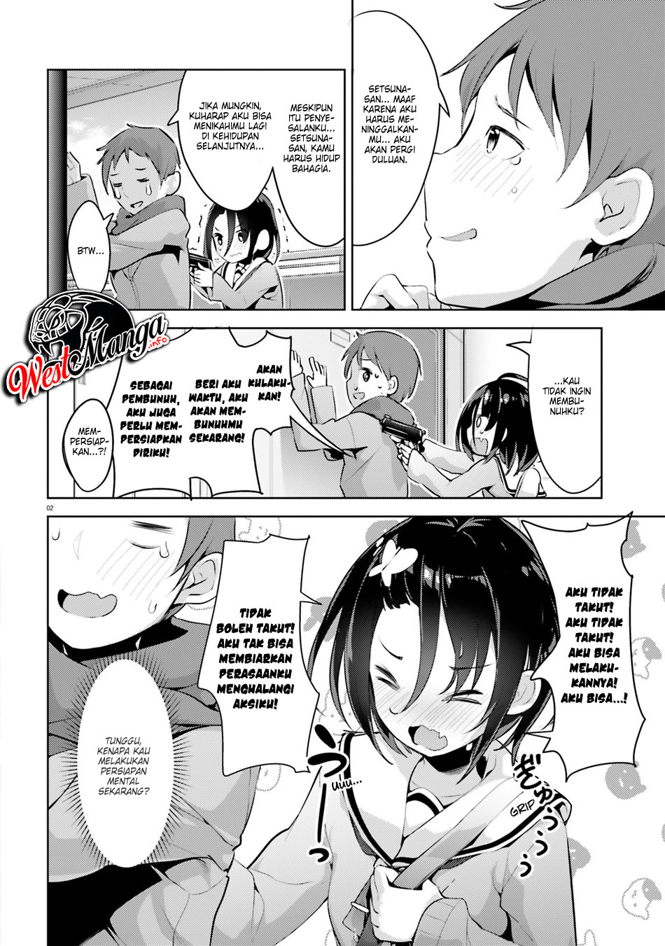 My Lovey-Dovey Wife is a Stone Cold Killer Vol. 1 Ch. 4 第4页