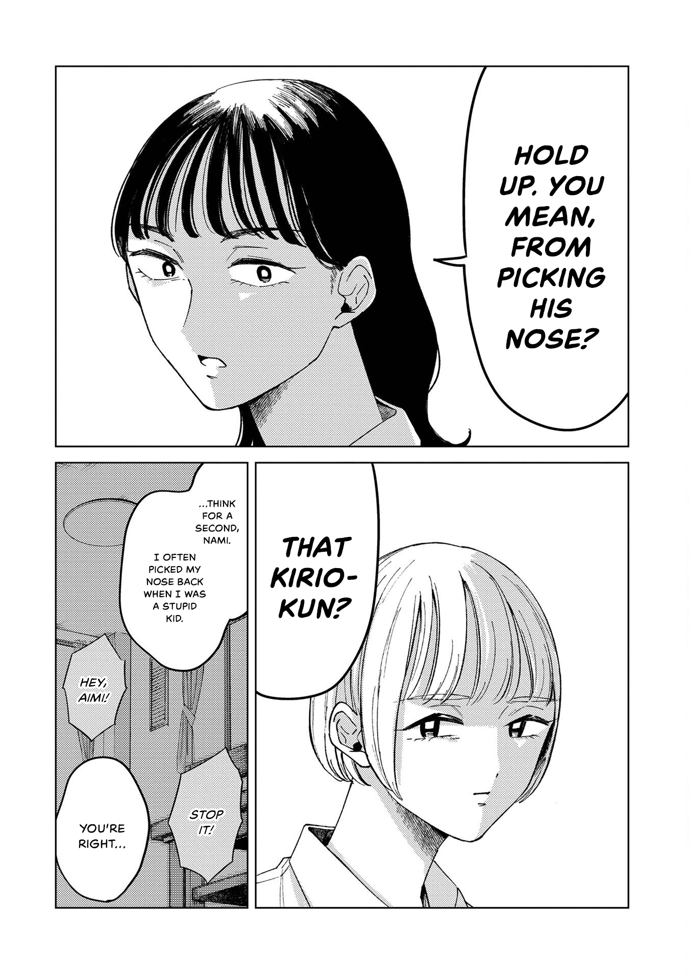 Kirio Fanclub Vol. 1 Ch. 2 第10页