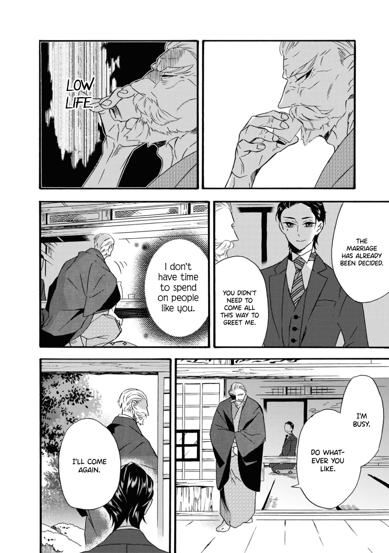 Kimi no Koe This is Probably Called Fate 第16页