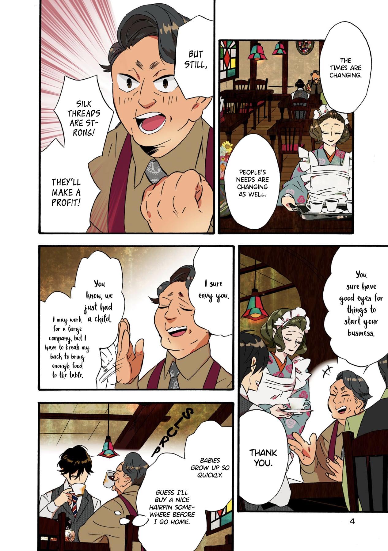 Kimi no Koe 第4页
