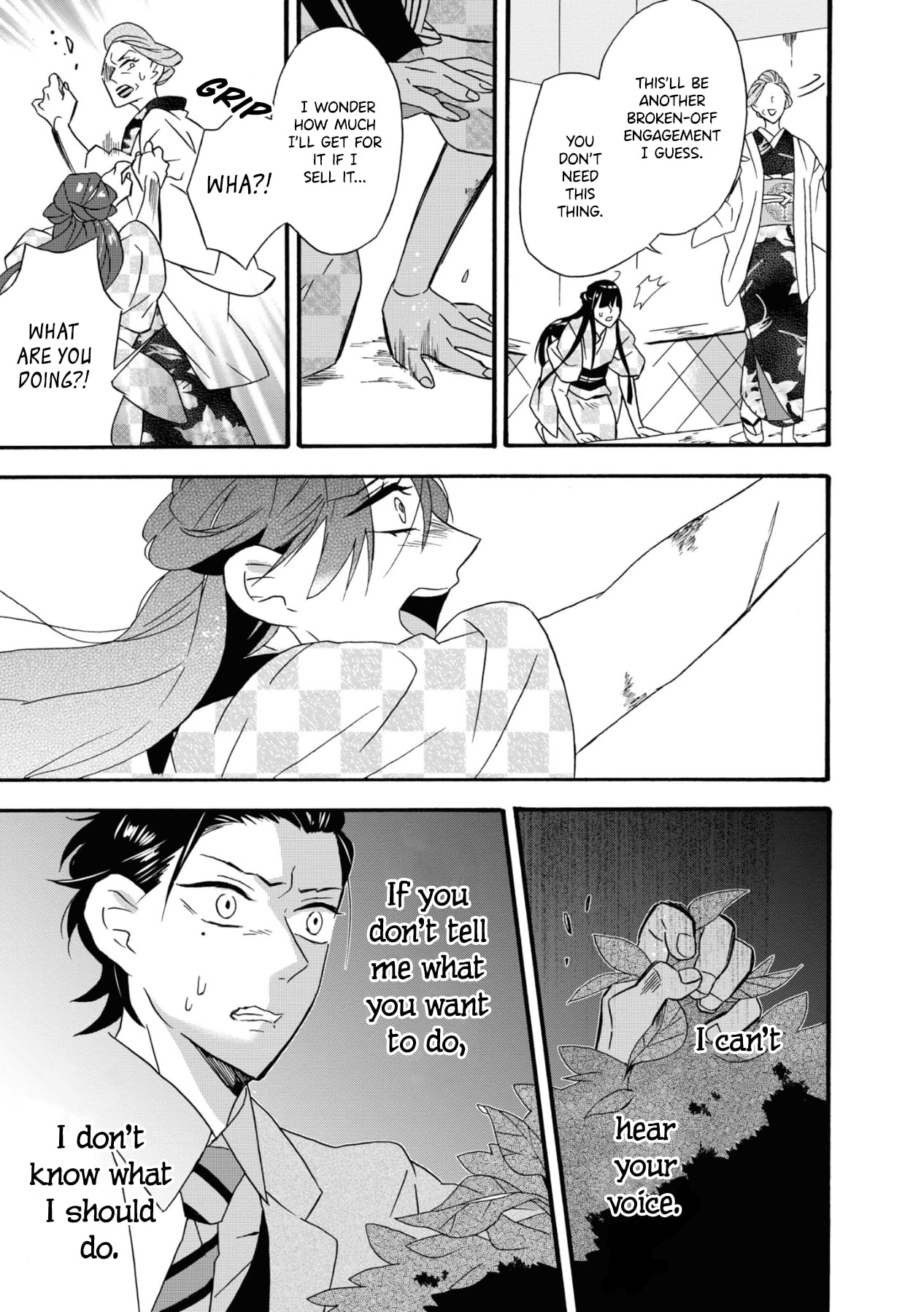 Kimi no Koe This is Probably Called Fate 第37页
