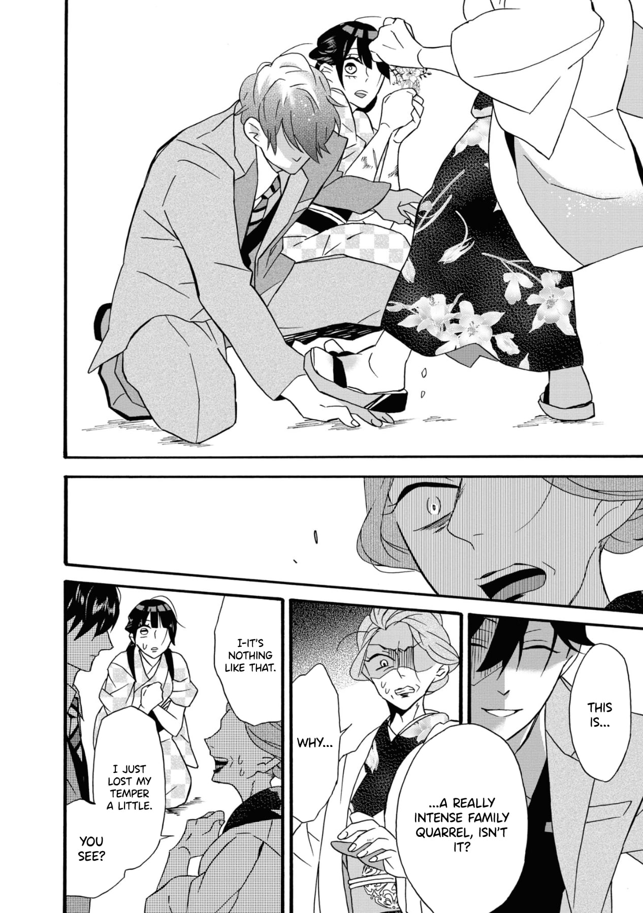 Kimi no Koe This is Probably Called Fate 第40页