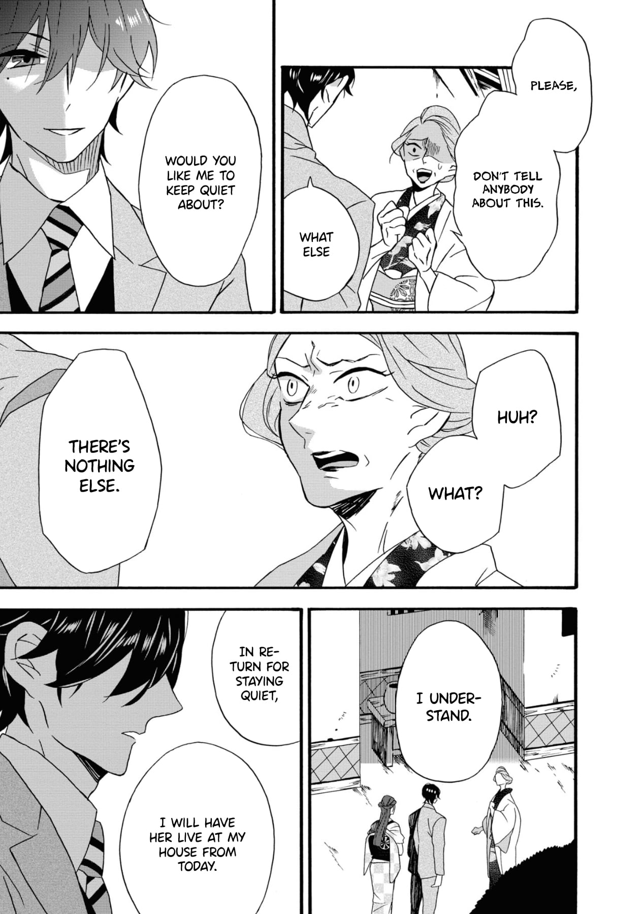 Kimi no Koe This is Probably Called Fate 第41页