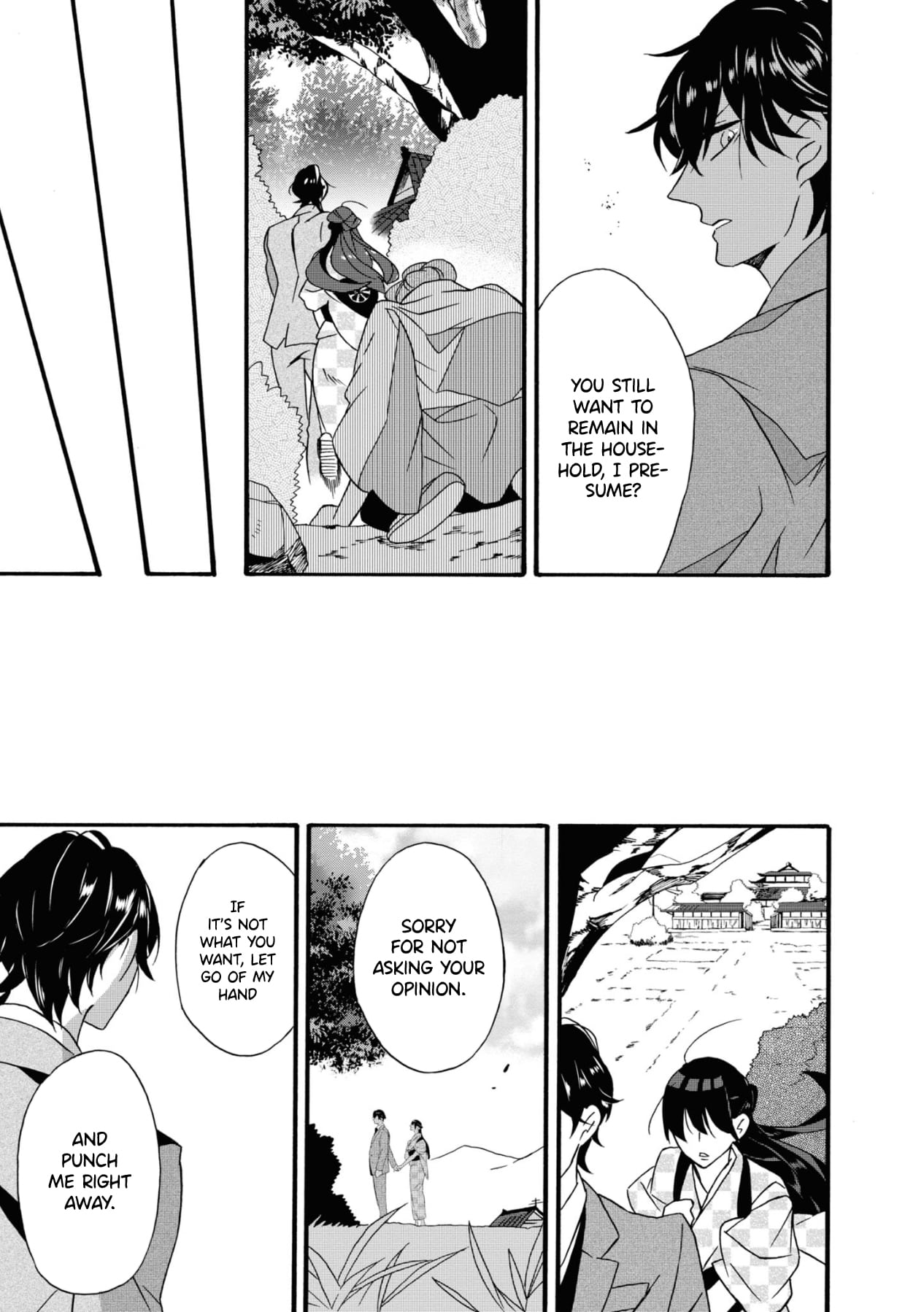 Kimi no Koe This is Probably Called Fate 第45页
