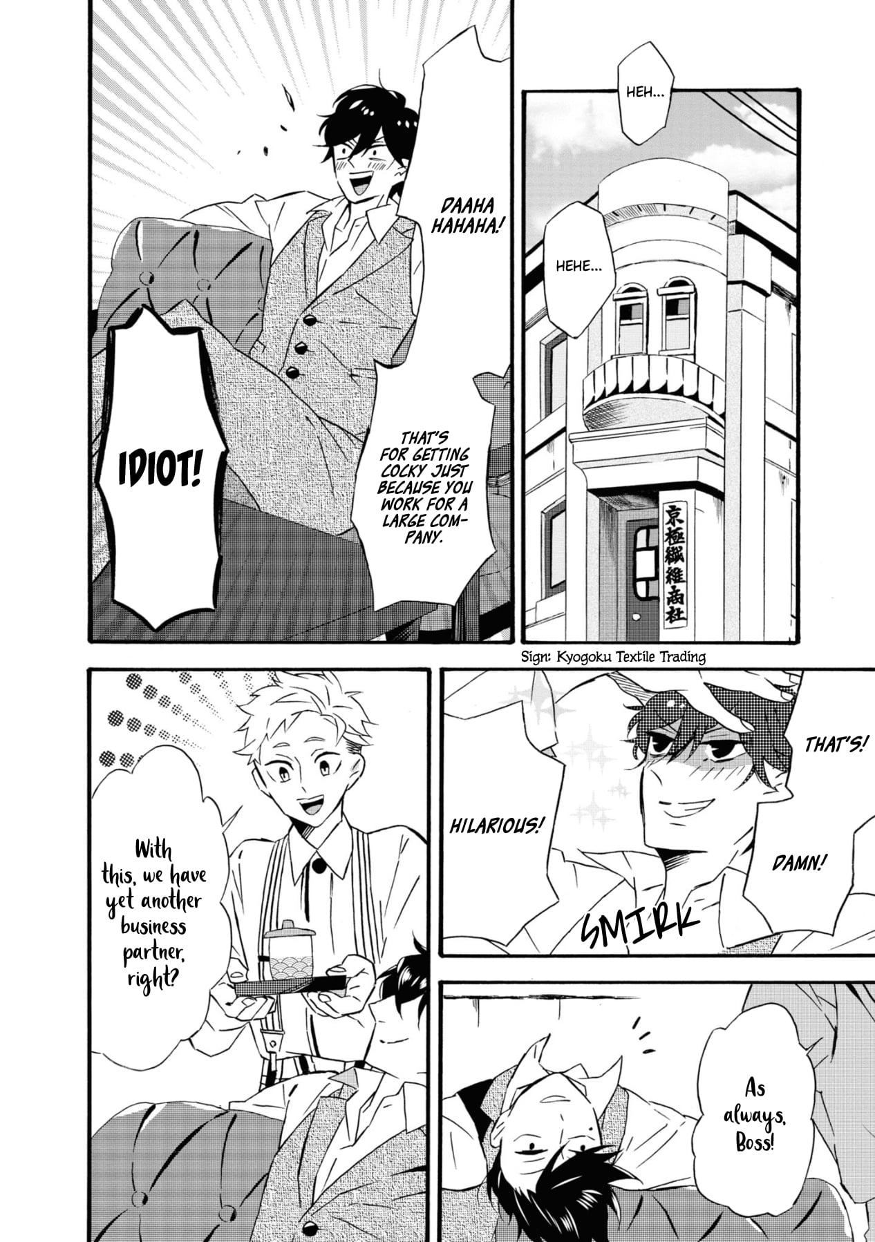 Kimi no Koe 第8页