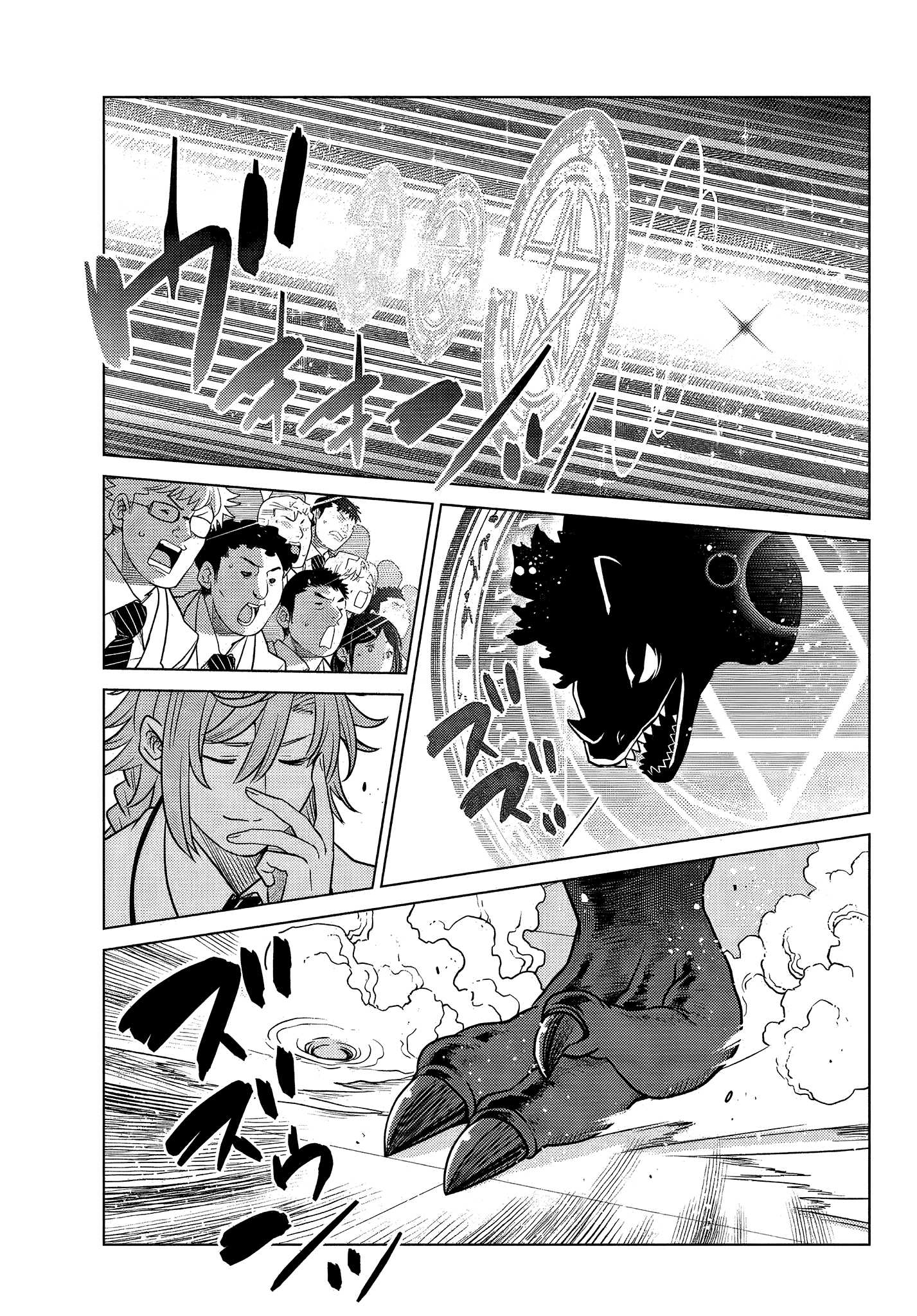 Ochikobore Datta Ani ga Jitsuha Saikyou ~Shijou Saikyou no Yuusha wa Tensei-shi, Gakuen de Mujikaku ni Musou Suru~ Vol. 1 Ch. 2.3 第8页