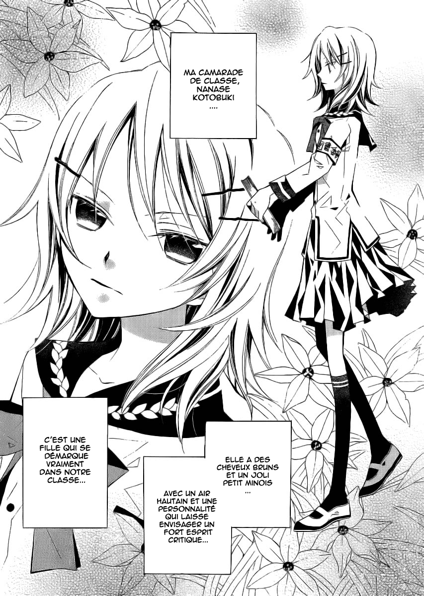 "Bungaku Shoujo" to Shinitagari no Pierrot Vol. 1 Ch. 3 第11页