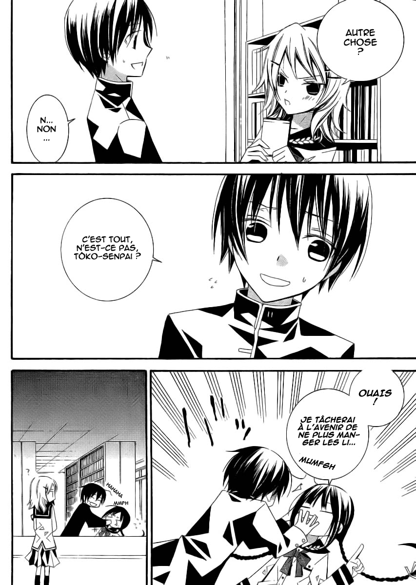 "Bungaku Shoujo" to Shinitagari no Pierrot Vol. 1 Ch. 3 第15页