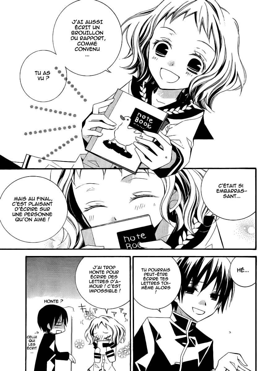 "Bungaku Shoujo" to Shinitagari no Pierrot Vol. 1 Ch. 3 第18页