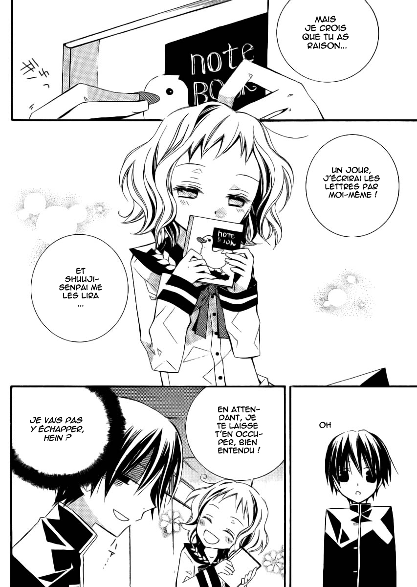 "Bungaku Shoujo" to Shinitagari no Pierrot Vol. 1 Ch. 3 第19页